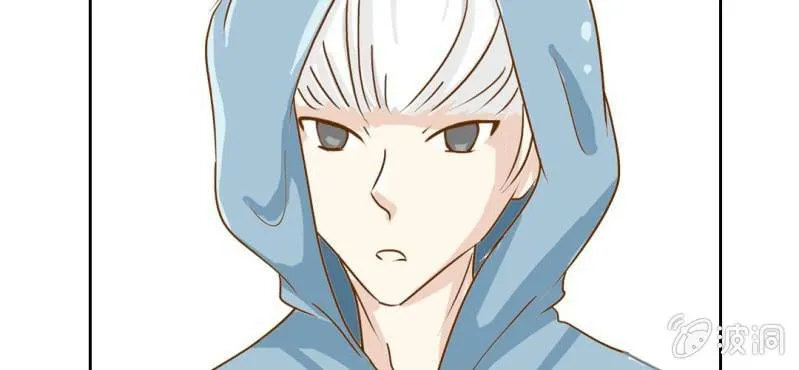 第5话 你是人渣 第36页