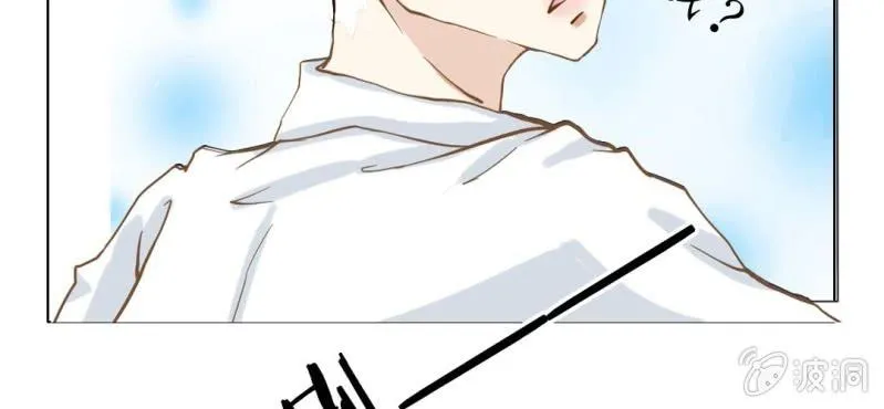 第5话 你是人渣 第45页