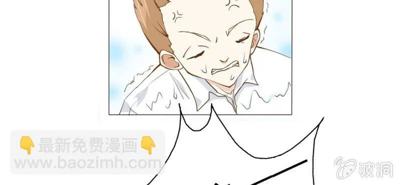 第5话 你是人渣 第49页