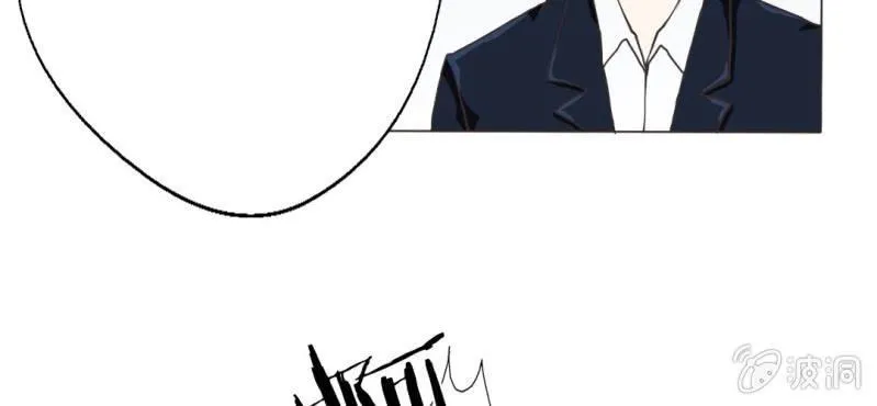 第5话 你是人渣 第56页