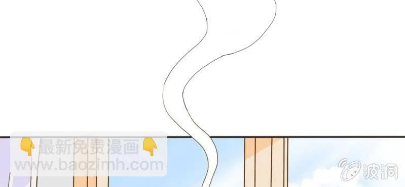 第5话 你是人渣 第106页
