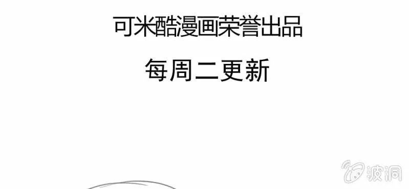 第5话 你是人渣 第124页