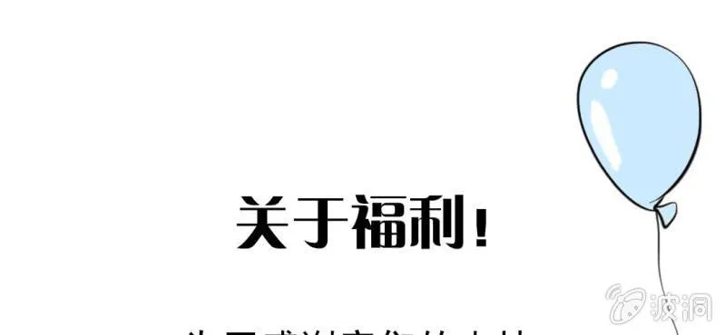 第5话 你是人渣 第131页