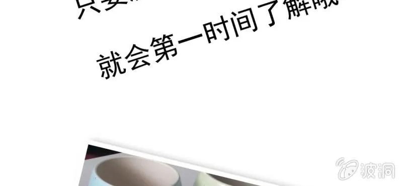 第5话 你是人渣 第135页