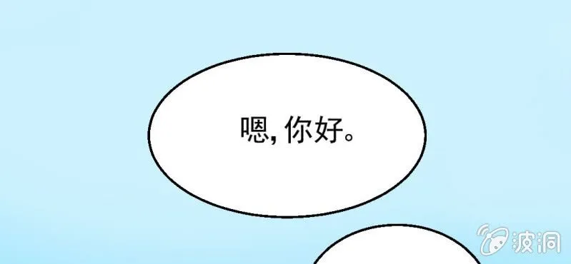 第6话 阳光下的校园 第11页