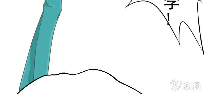 第6话 阳光下的校园 第16页