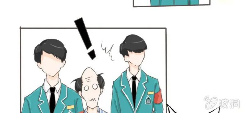 第6话 阳光下的校园 第20页