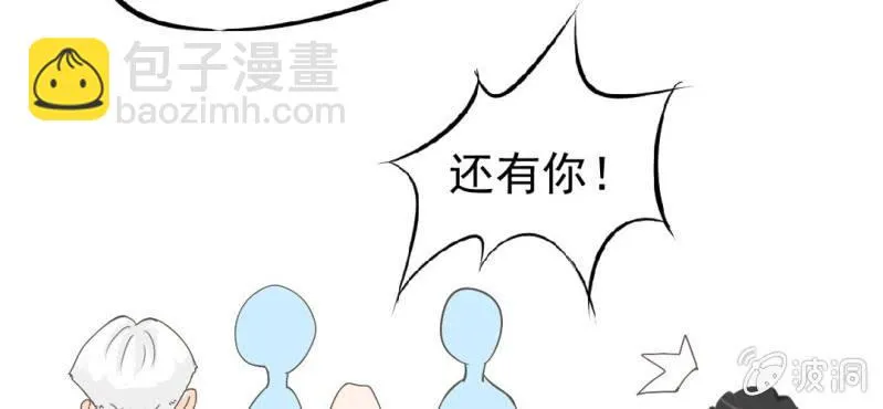第6话 阳光下的校园 第23页