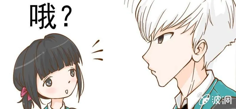 第6话 阳光下的校园 第38页