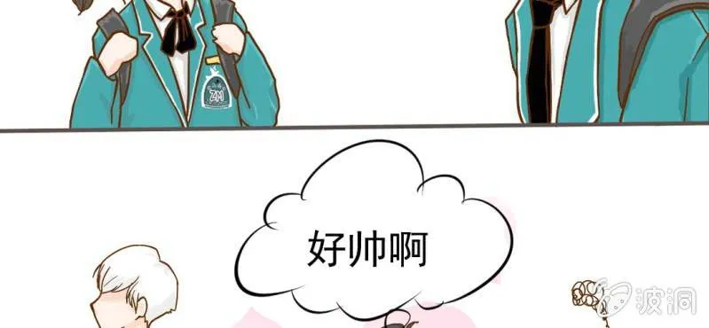 第6话 阳光下的校园 第39页
