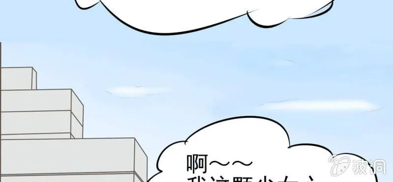 第6话 阳光下的校园 第49页