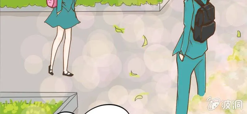 第6话 阳光下的校园 第52页