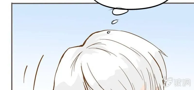 第6话 阳光下的校园 第57页