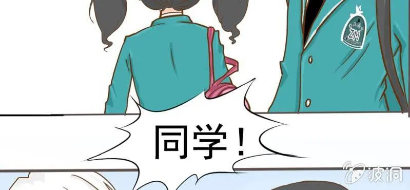 第6话 阳光下的校园 第65页