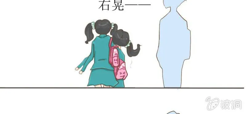 第6话 阳光下的校园 第77页