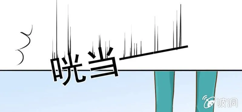第6话 阳光下的校园 第80页