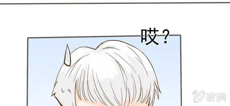 第6话 阳光下的校园 第83页