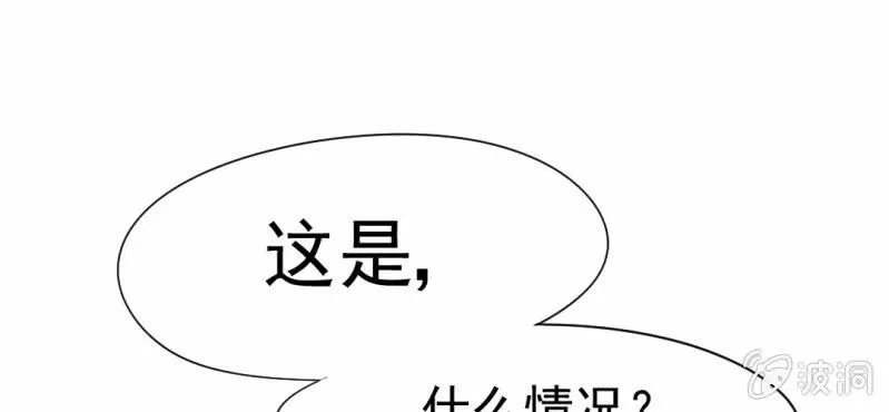 第6话 阳光下的校园 第85页