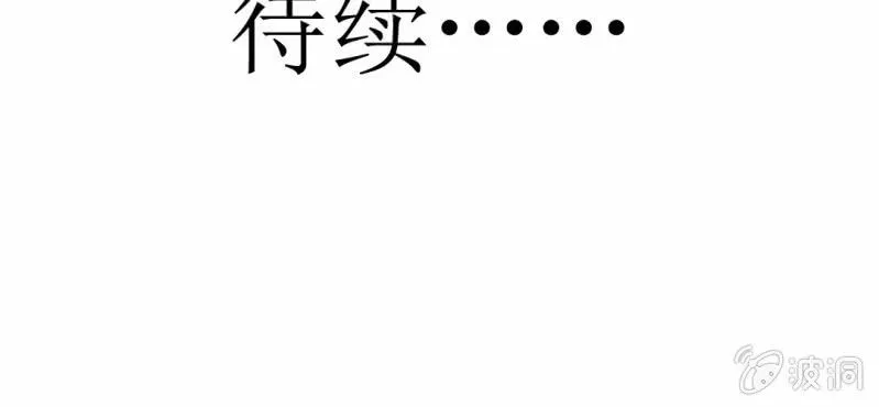 第6话 阳光下的校园 第91页