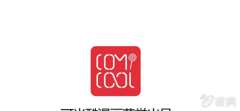 第6话 阳光下的校园 第93页