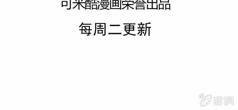 第6话 阳光下的校园 第94页