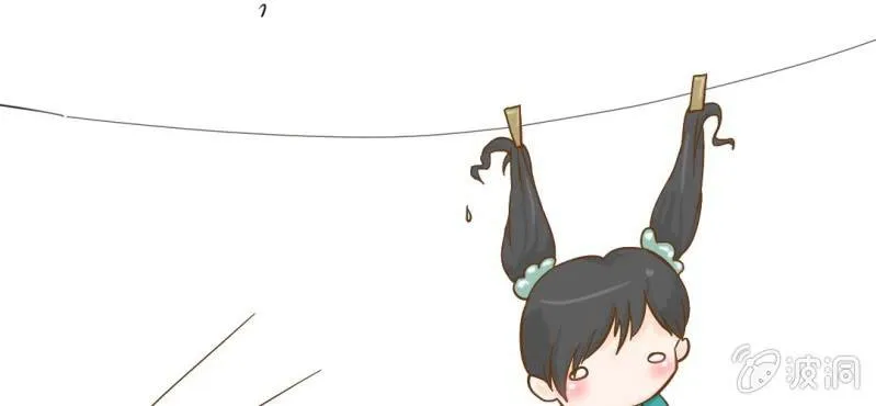 第6话 阳光下的校园 第96页