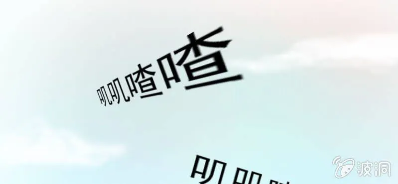 第7话 打人是不对的 第8页