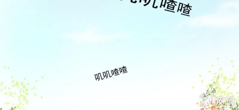 第7话 打人是不对的 第9页