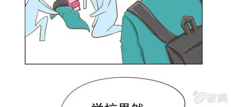 第7话 打人是不对的 第17页