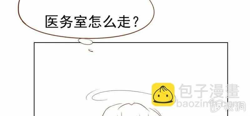 第7话 打人是不对的 第27页