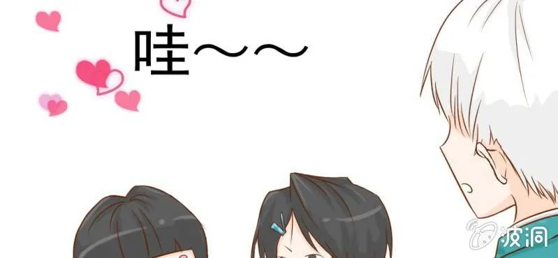 第7话 打人是不对的 第30页