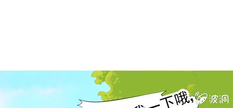 第7话 打人是不对的 第35页