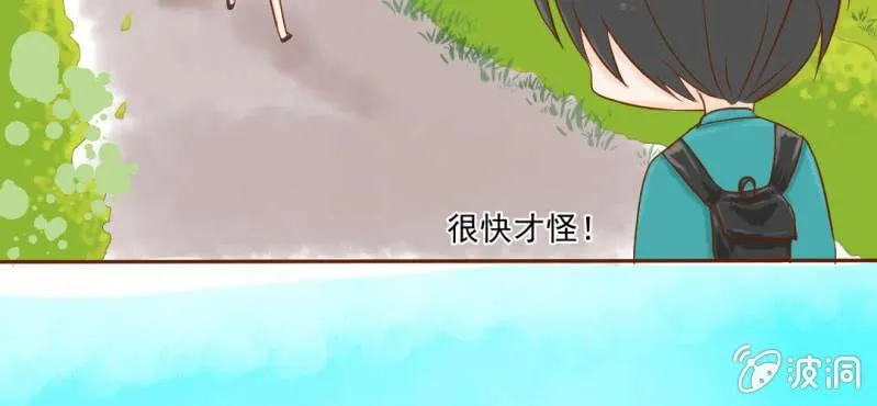 第7话 打人是不对的 第37页