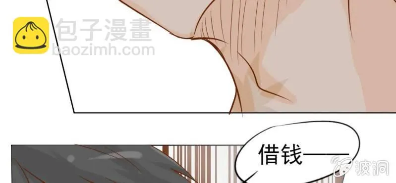 第7话 打人是不对的 第51页