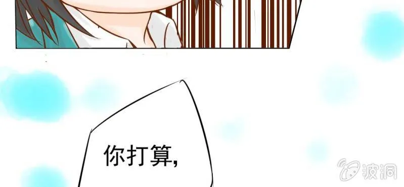 第7话 打人是不对的 第53页