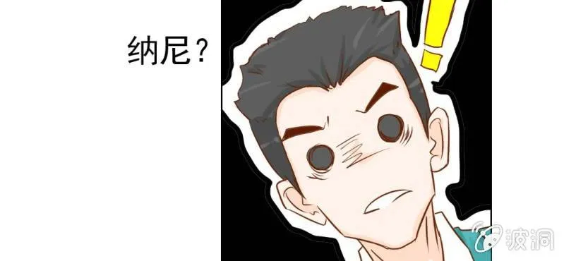 第7话 打人是不对的 第57页