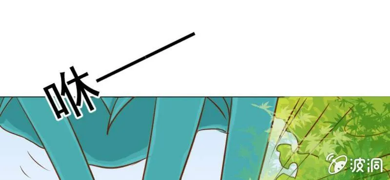 第7话 打人是不对的 第74页