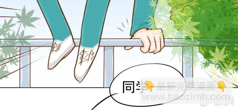 第7话 打人是不对的 第75页