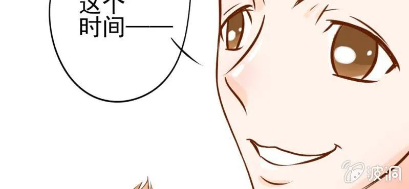 第7话 打人是不对的 第79页