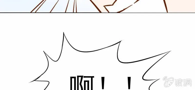 第7话 打人是不对的 第93页