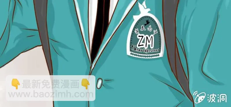 第7话 打人是不对的 第116页