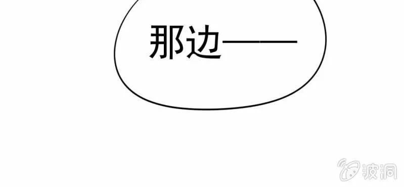 第7话 打人是不对的 第122页