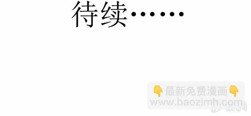 第7话 打人是不对的 第130页