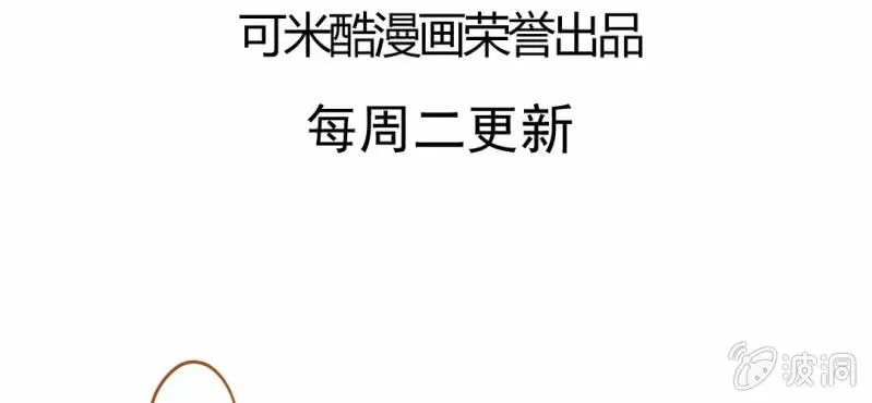 第7话 打人是不对的 第133页