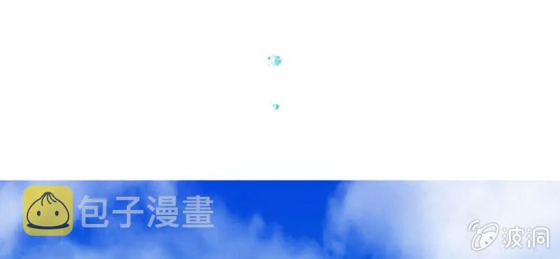 第9话 高二·一班 第7页