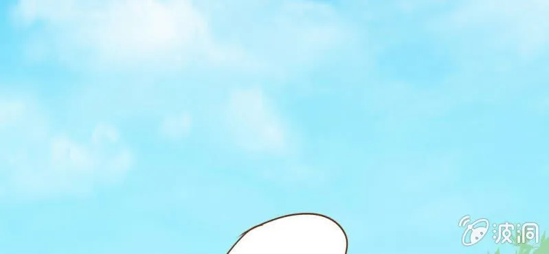 第9话 高二·一班 第10页
