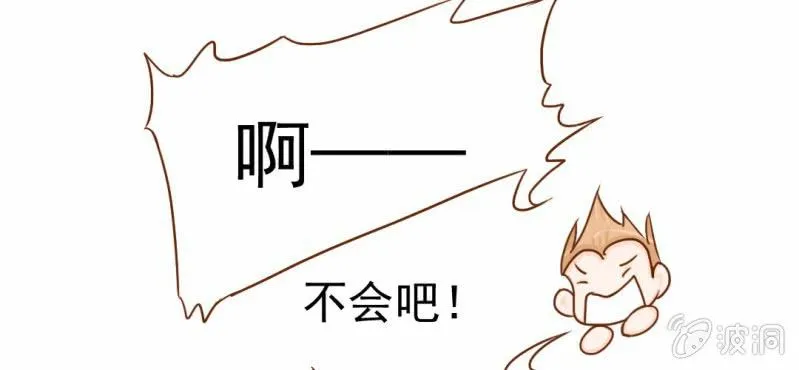 第9话 高二·一班 第18页