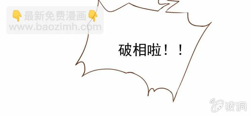 第9话 高二·一班 第19页