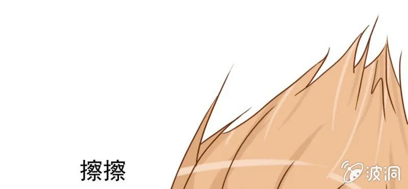 第9话 高二·一班 第22页