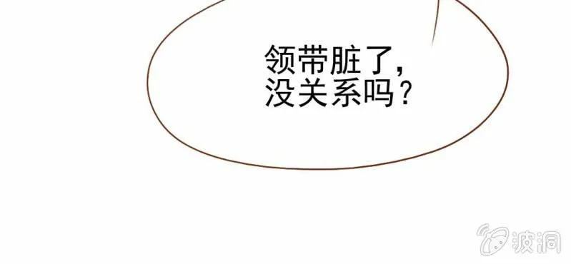 第9话 高二·一班 第26页